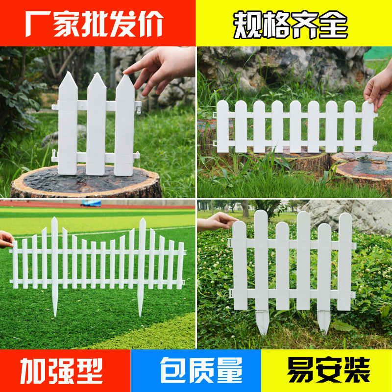 Белый пластиковый забор, садовый, для внутреннего декора, белый забор, для цветников