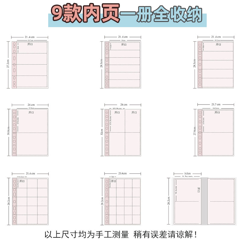 A3A4A5 внутренний блок с кольцевым креплением для хранения карточек, коллекция книг, альбом для открыток, закладка