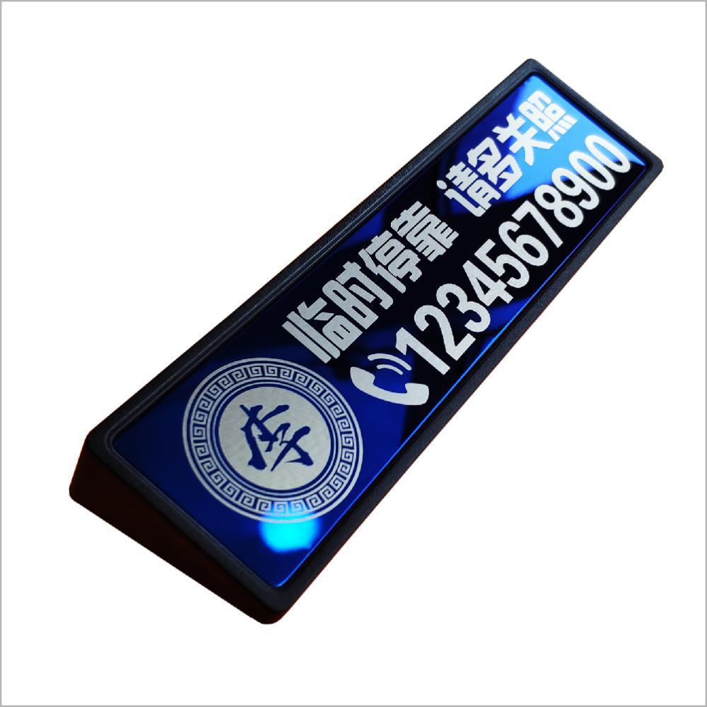 Laser engraving temporary parking plate car moving phone number display plate high temperature resistant moving car moving license plate personality