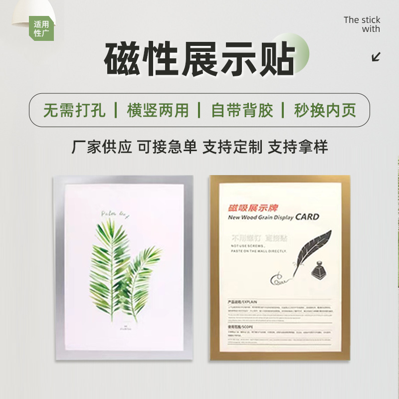 Магнитная рамка для фотографий с наклейкой для детей без пробивки рамка для сертификатов магнитное притяжение