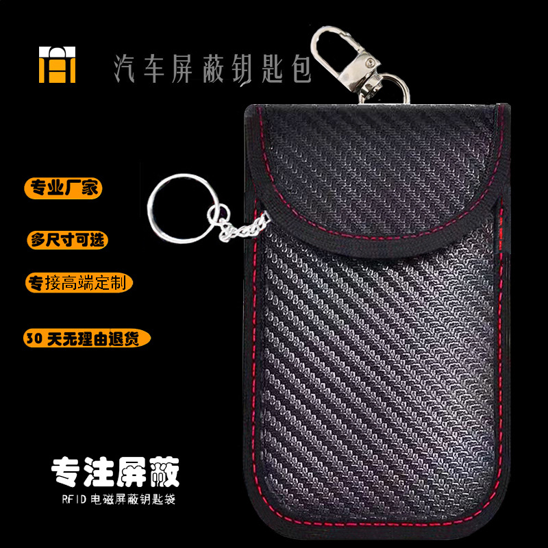 Amazon новая сумка для ключей из углеродного волокна, защитная сумка от кражи, RFID кастомизация 2024