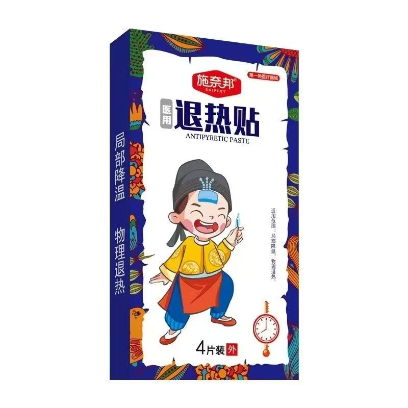 Shi Naibang Heat Paste Physical Cooling Cold Paste Ice Paste Adults Children Students