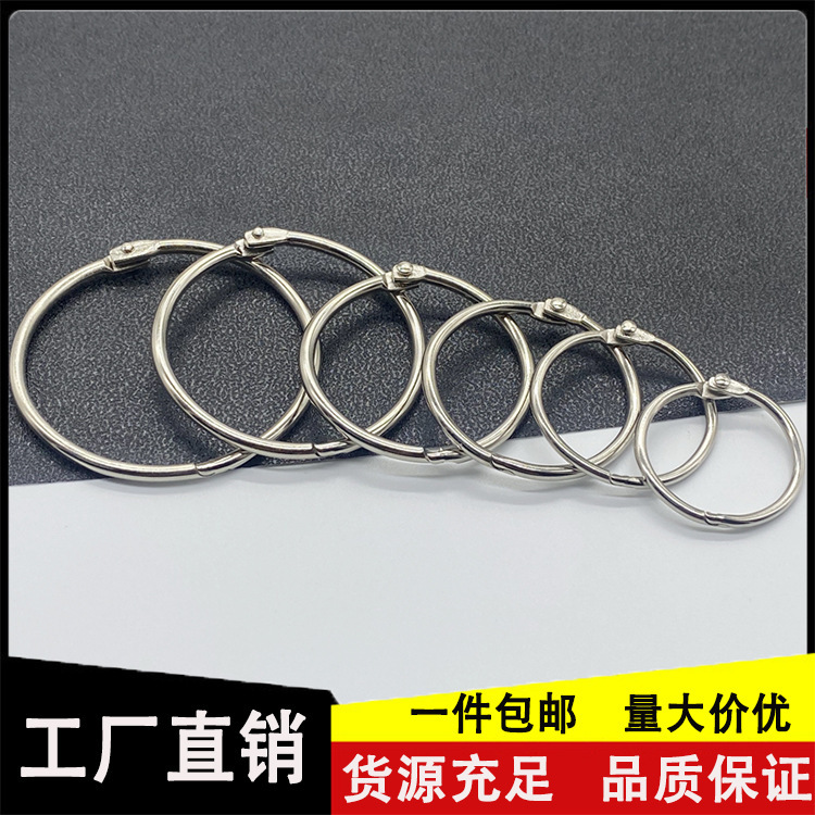 Металлические кольца для книг, открытые, для переплета, оптовая продажа