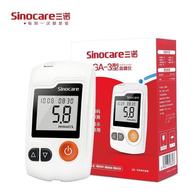 San&Nuo Ga-3 Blood Glucose Meter Tester, Accurate Measuring Instrument for Home and Medical Use, Official Genuine Product
