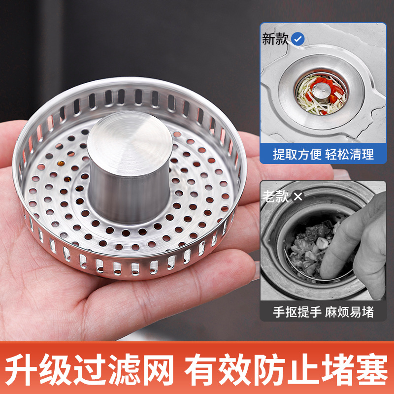 Kitchen Sink Pop-Up Drain Core Stainless Steel Filter Mesh Push-Type Drain Stopper for Sink and Vegetable Washing Basin, Anti-Odor