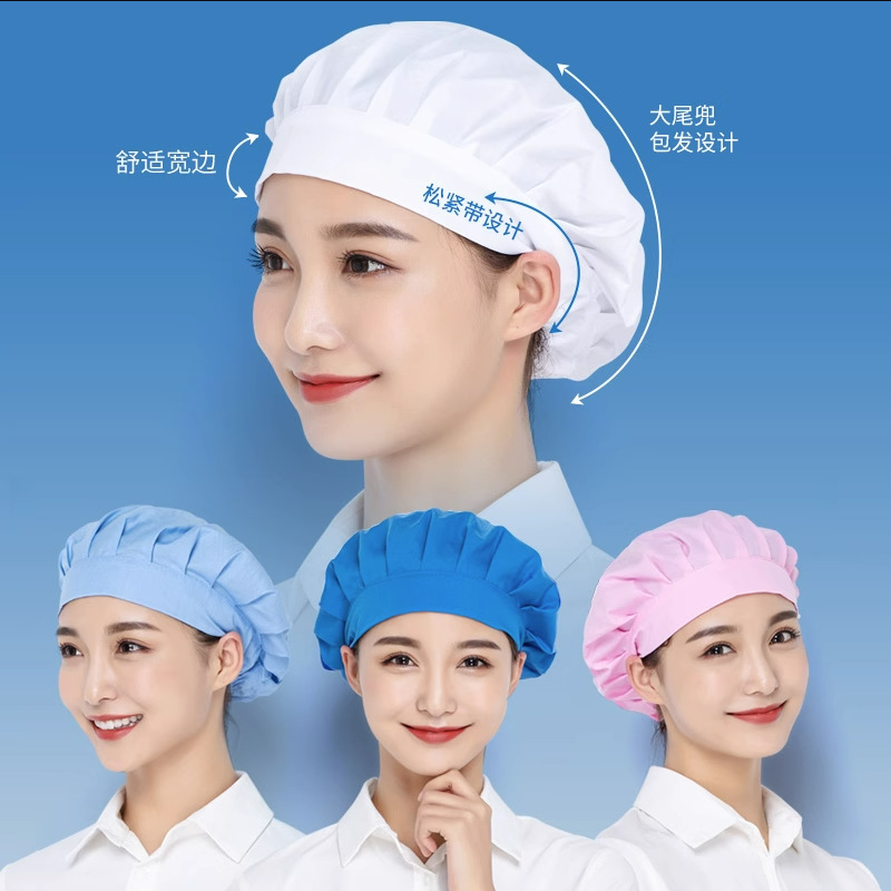 Wide-Brimmed Chef Hat Workshop Work Hat Dust-Proof Breathable Comfortable Brimless Restaurant Factory Hat Food Processing Hat