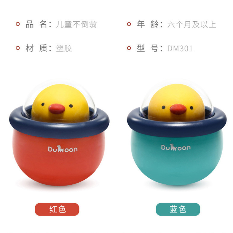 Baby tumbler toy newborn soothing rattle toy 0-3-12-18 month early teaching puzzle baby toy