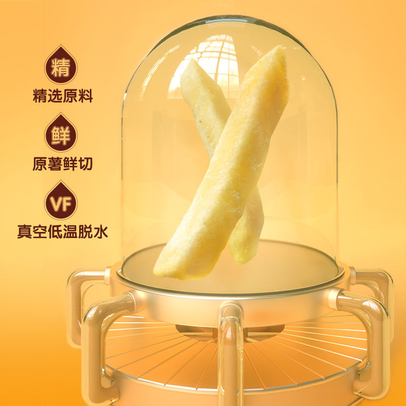 [Three Squirrels_Crispy Fries Weighing] Leisure Children's Healthy Snacks Crispy Fries Non-Expanded