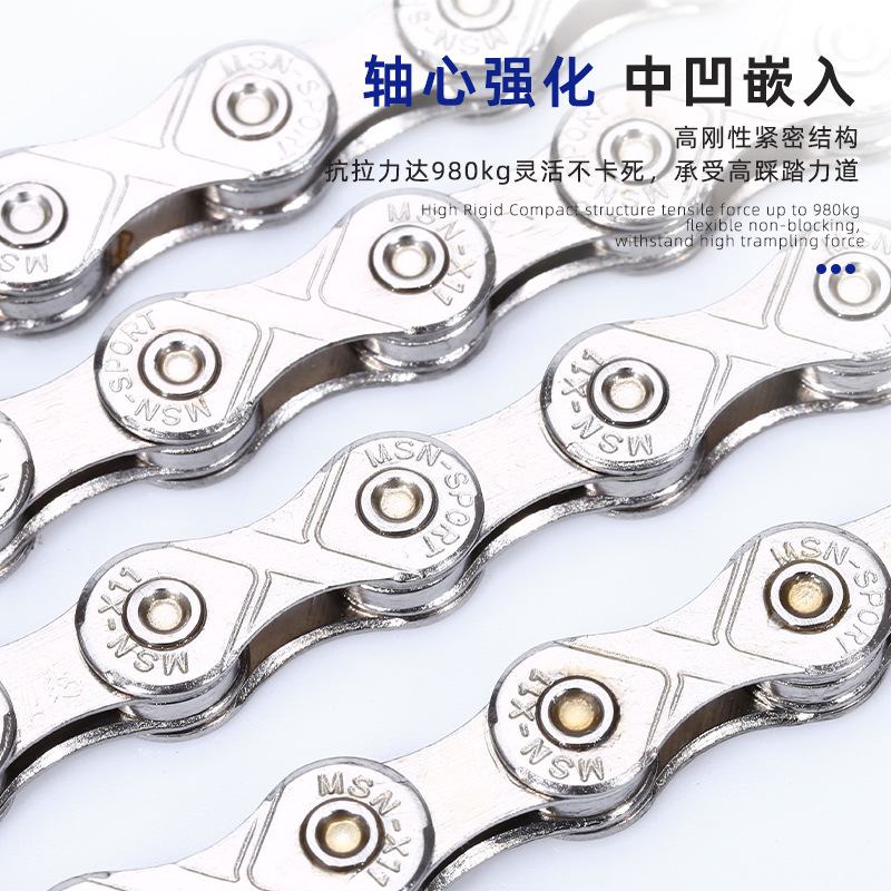 Misny Mountain Bike Road Bicycle Chain 7/8/9/10/11/21/24/27/30 Speed Bicycle Accessories