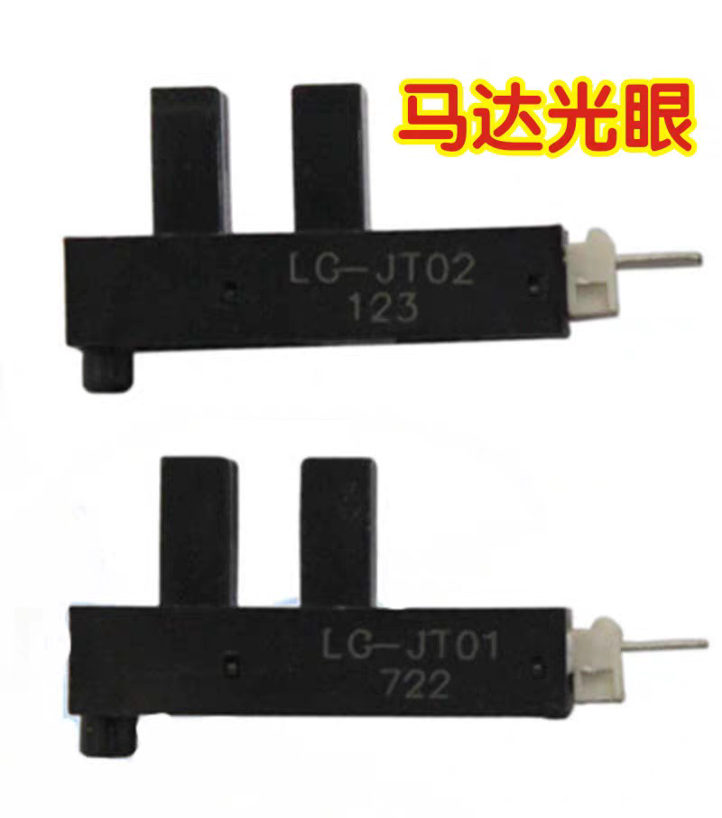 Eight-Hole Motor Turntable Plastic Coin Vending Machine Black Game Machine Coin Dispenser Counting Spring Light Eye Accessories