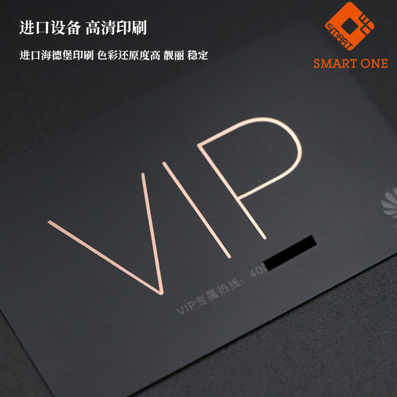 High-End Vip Membership Card Customization Source Factory Pvc Membership Card Matte Concave and Convex Frosted Plastic Card Production