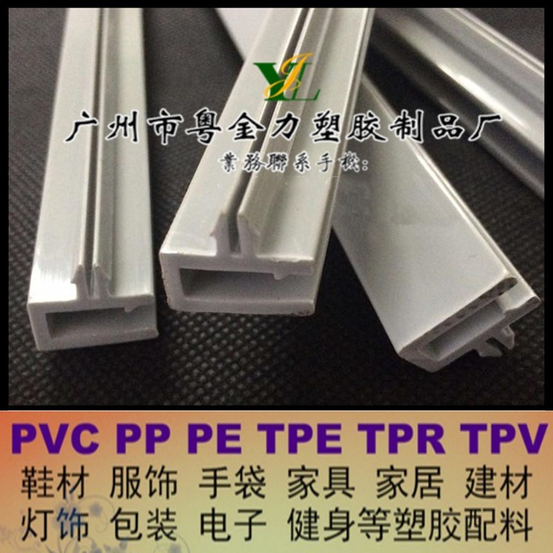 Manufacturer Supplies Light Cloth Strips, Booth Square Column Cloth Strips, Exhibition Standard Stall Light Box Plastic Cloth Strips