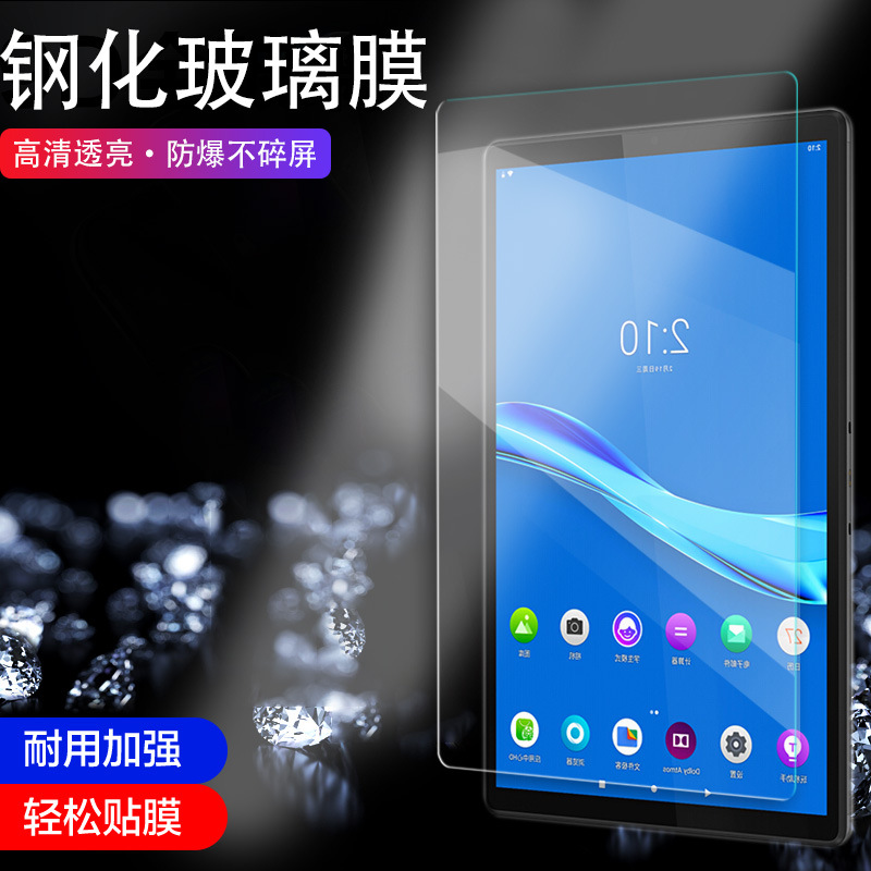 For ipadPro12.9 inch 2015/2017 full screen tempered film 2018/2021 HD protective film