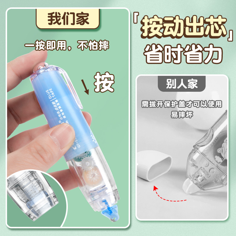 [Press Dot Glue] Changli Correction Tape Manual Hand Account Dot Glue Double-sided Adhesive Mini Paste New Chinese Goods