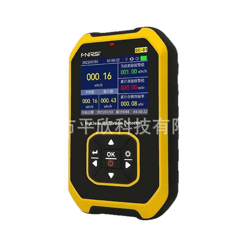 Core Radiation Detector Core Wastewater Measuring Instrument Core Leakage Pollution Tester Counter Radiation Ray Professional