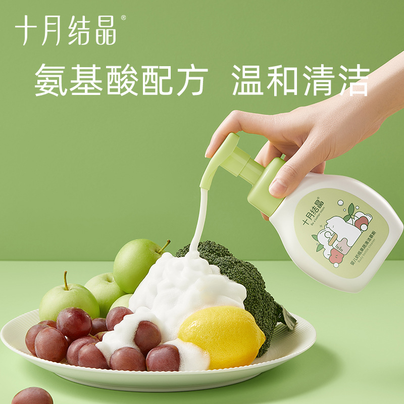 October Crystalline Baby Bottle Cleaner Newborn Baby Tableware Washing Fruit Mousse Liquid Plant Fruit and Vegetable SH1903