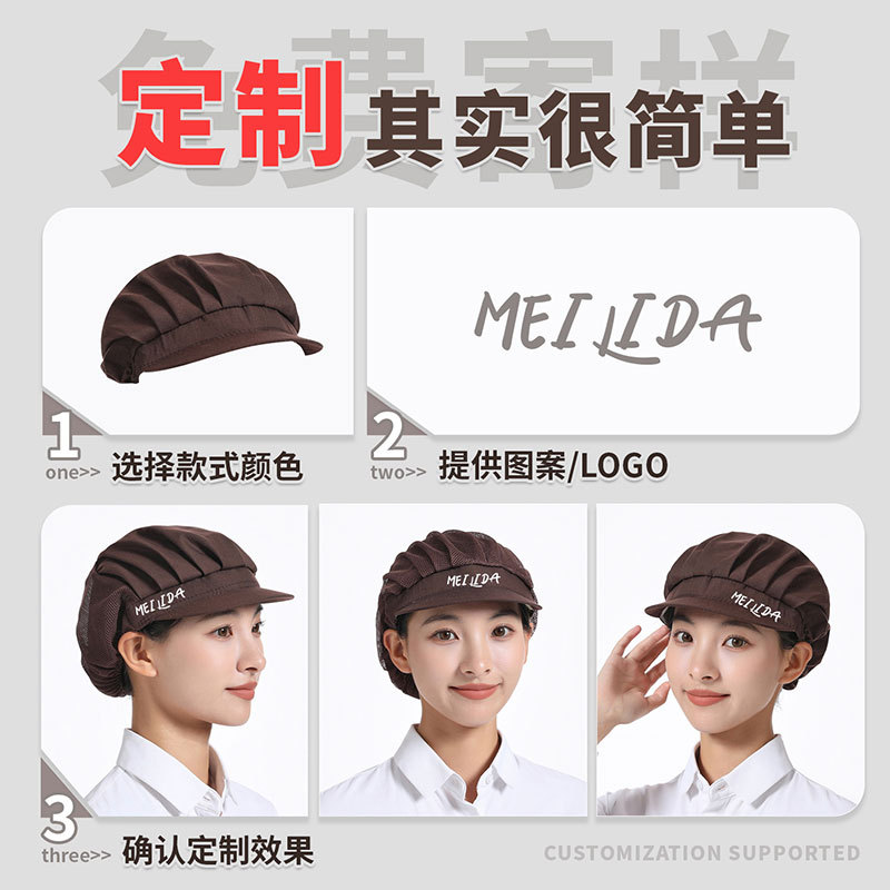 Factory Workshop Breathable Work Cap Catering Kitchen Chef Cap Waiter Hygienic Food Men's and Women's Baking Dust Cap