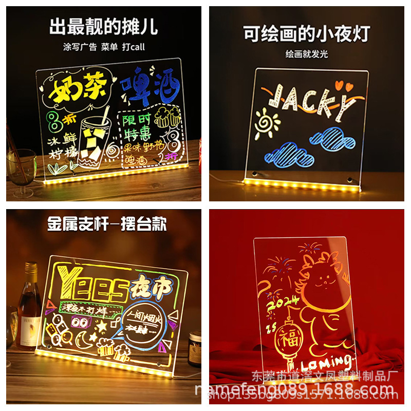 Manufacturer Supplies Luminous Acrylic Fluorescent Panels, Pvc Edge Strips, Night Market Led Fluorescent Panels, Light-Blocking U-Shaped Card Slots