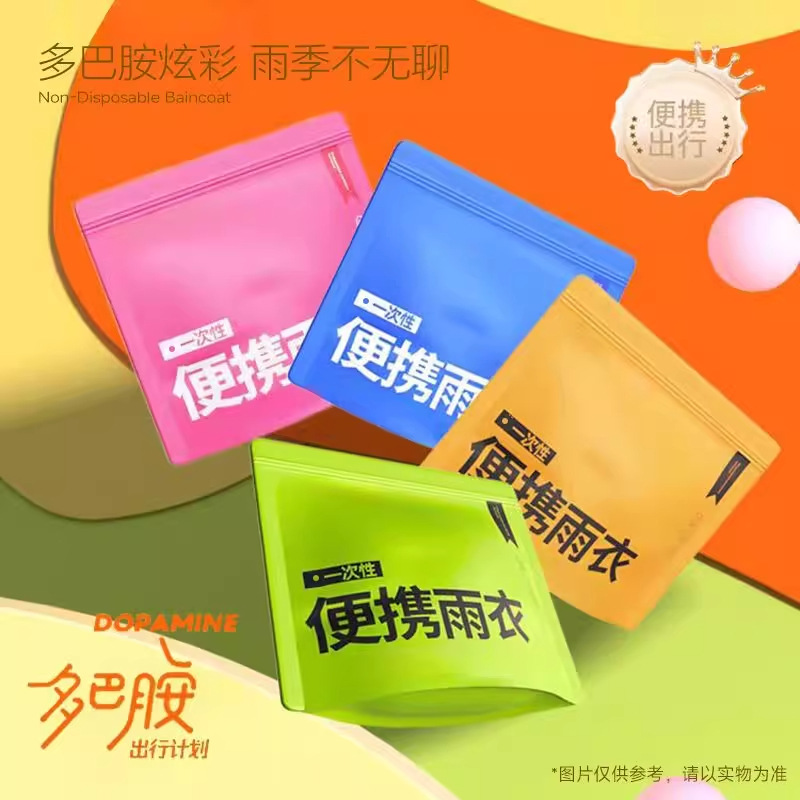 Многоразовой дождевик EVA длинный цвет моренди альпинизма один утолщенный для путешествий портативный пончо для взрослых