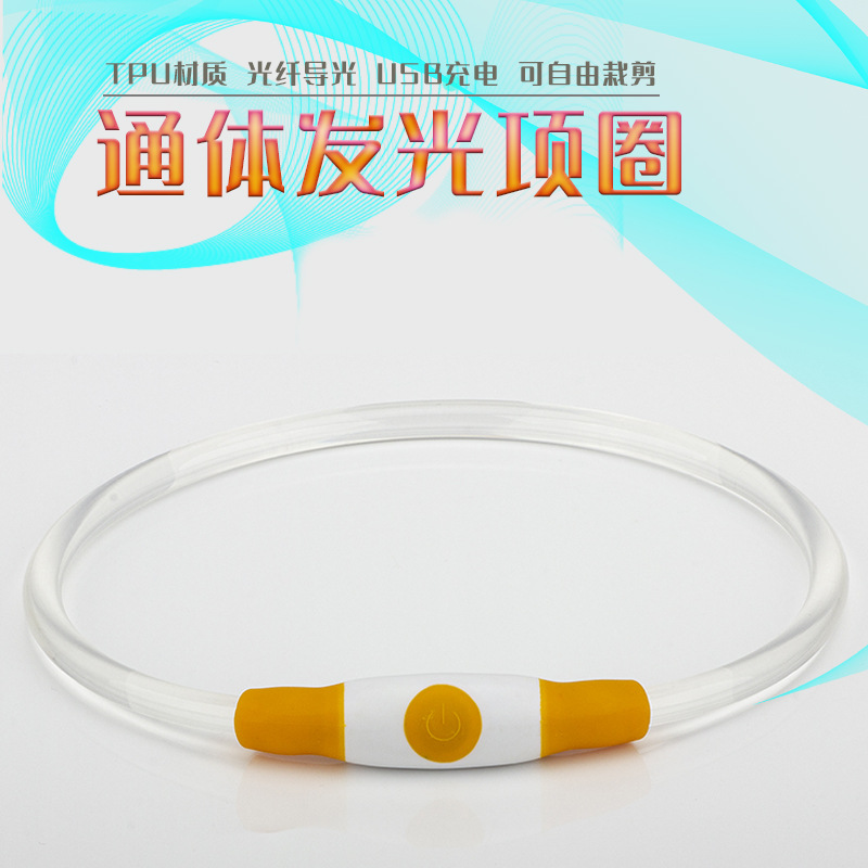 Dog's all-body luminous collar can be cut USB rechargeable luminous collar anti-car accident luminous collar pet supplies
