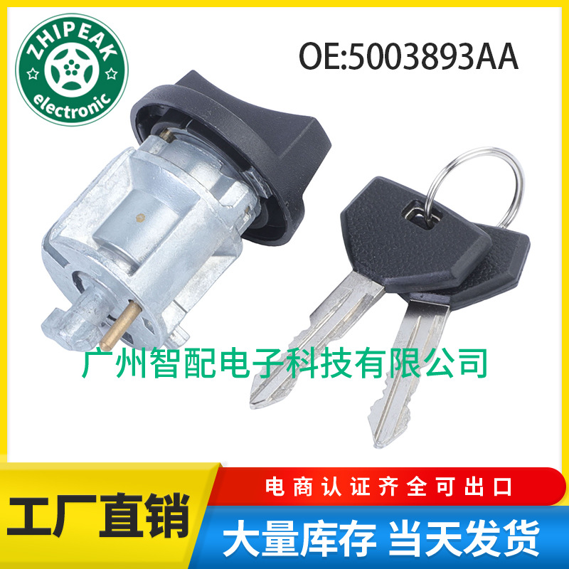 5003893Aa, подходит для Dodge Jeep Chrysler 01-02, замок зажигания, цилиндр замка двери, переключатель ключа