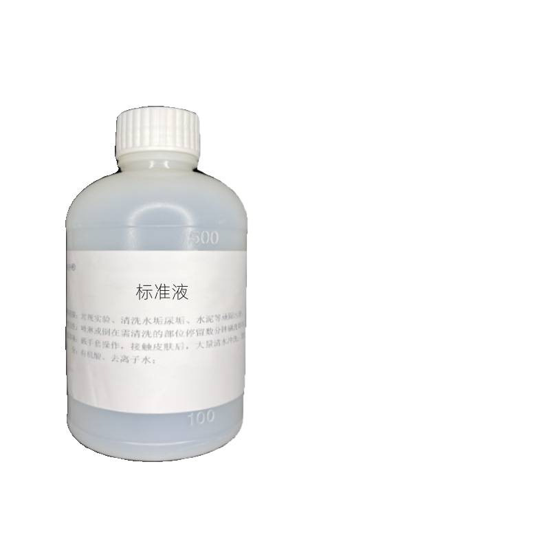 Dilute Hydrochloric Acid Titration Standard Solution Hcl Analysis Chemical Experimental Reagent for Students of Large, Medium and Small Colleges and Universities