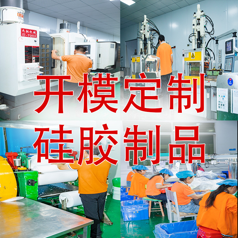 Производители открывают формы для индивидуального производства различных силиконовых изделий, силиконовые защитные чехлы пищевого и медицинского качества, уплотнительные кольца, различные аксессуары