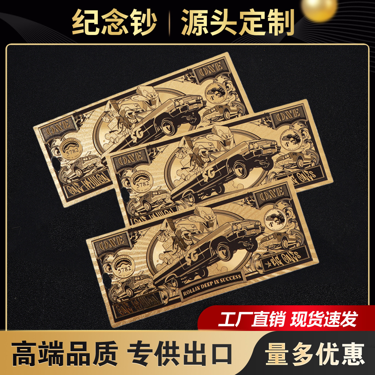 Биткойн пластиковая золотая фольга серия одна штука японская йена памятная монета золотая фольга банкнота валюта креативная пластиковая монета кастомизация