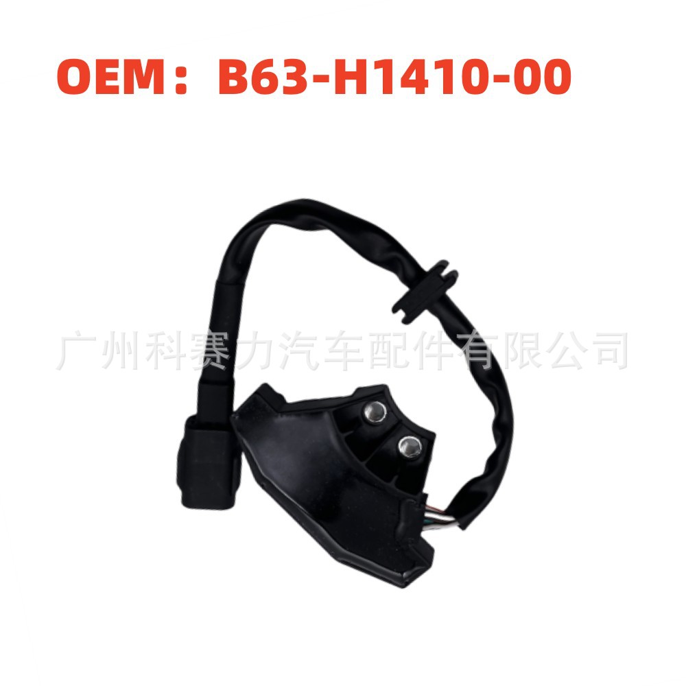 B63-H1410-00 Ckp Sensor Equipment for Yamaha Aerox 155 Motorcycle Accessories