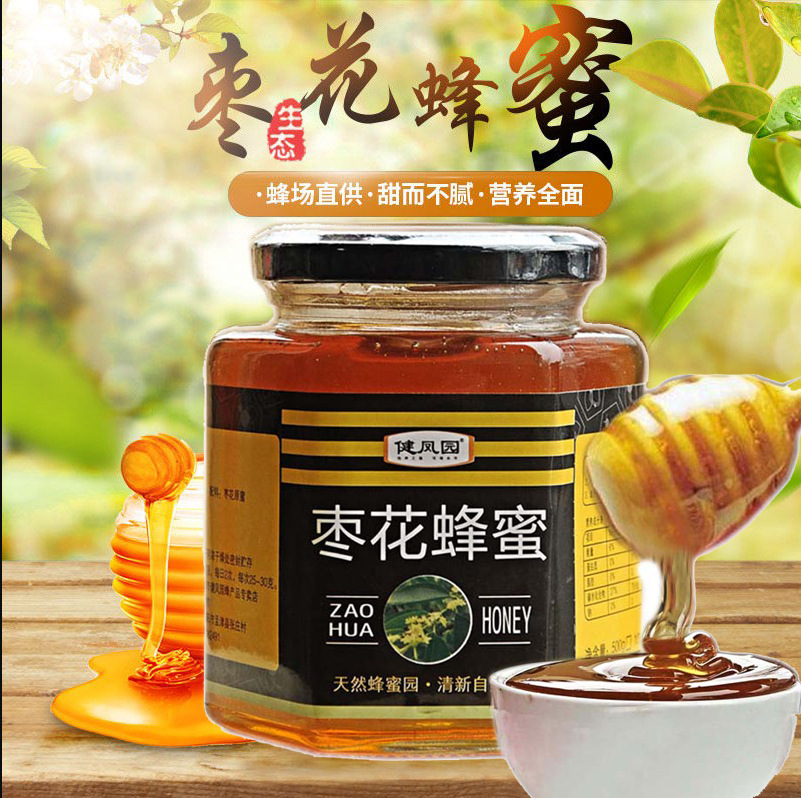 Beekeeping Farm Sells 500g Glass Bottles of Honeysuckle, Acacia, Jujube, and Linden Tree Honey, One-Piece Wholesale Shipping