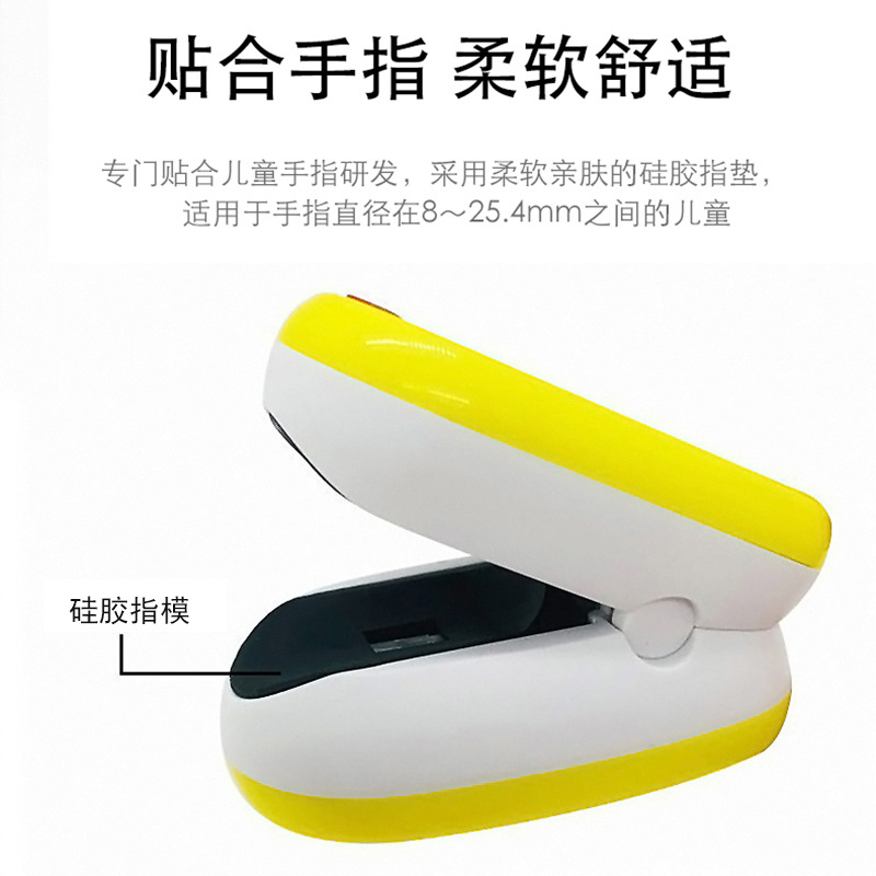 Tiger children's Oximeter A1 TFT screen finger clip USB rechargeable bird A6 cartoon Oximeter