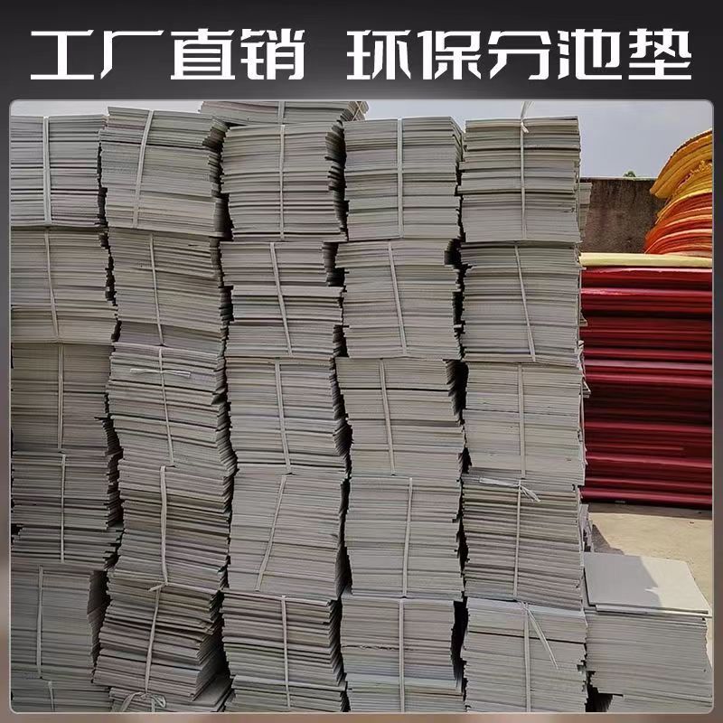 Breeding Factory Frog Buoyancy Pad Bullfrog Eva High Cotton Foam Hardness Optional