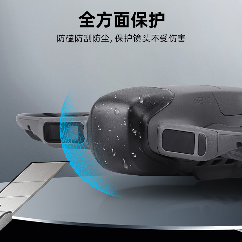 Suitable for Dji Neo 2 Lens Protective Cover, Handheld Drone Camera Fixed Cover, Gimbal Protective Cover Accessories