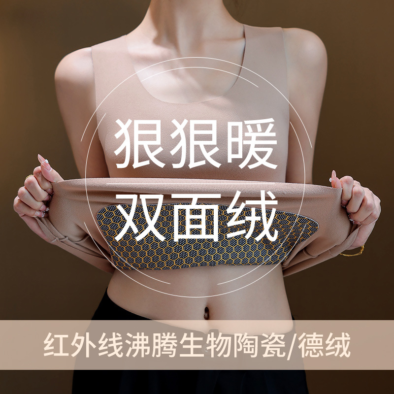 Autumn and Winter Brushed German Velvet Thermal Vest for Women Winter Seamless Heating Boiling Patch Thermal Intimates Slim Bottoming Inner Wear