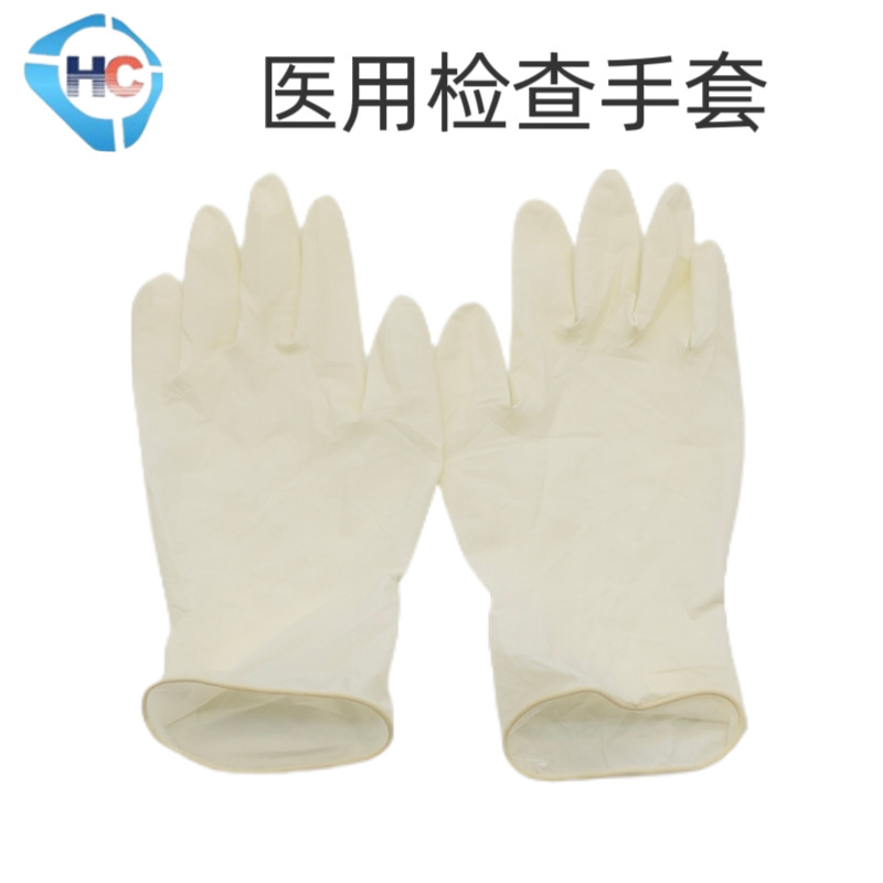 Yaan Medical Examination Gloves Individually Packaged High Elastic Glossy Powdered Disposable Latex Gloves