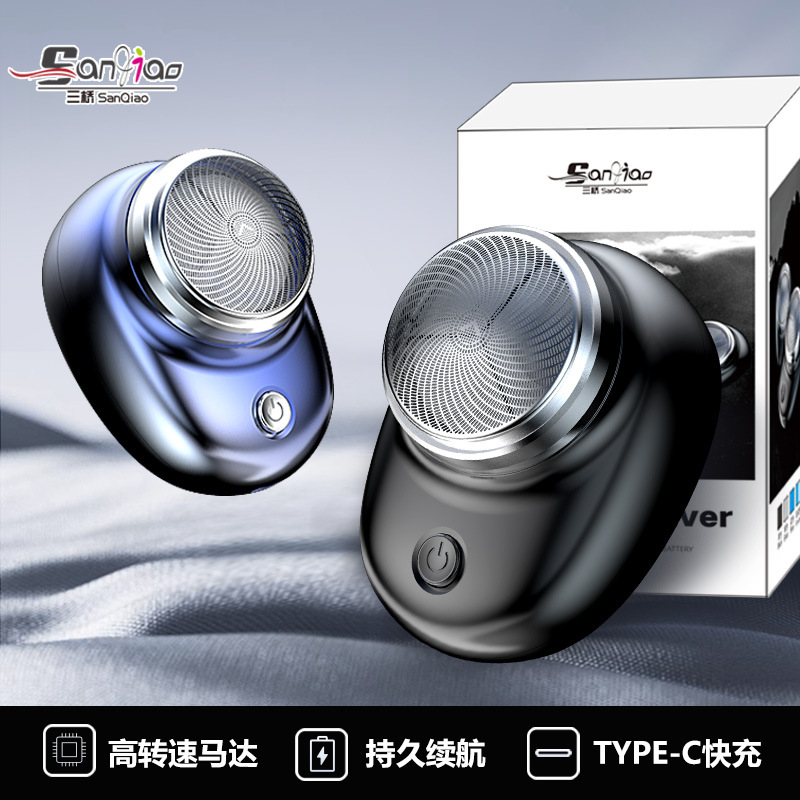 Мини-электробритва, маленькая портативная бритва, мощная перезаряжаемая одно головка бритва, горячая модель в наличии