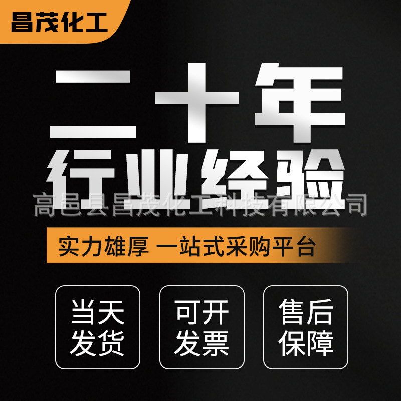 Various Content Packaging Sports Magnesium Powder Anti-Slip Powder Moisture-Proof Magnesium Powder Ultra-Fine Magnesium Powder for Fitness and Weightlifting Sports Special Magnesium Powder