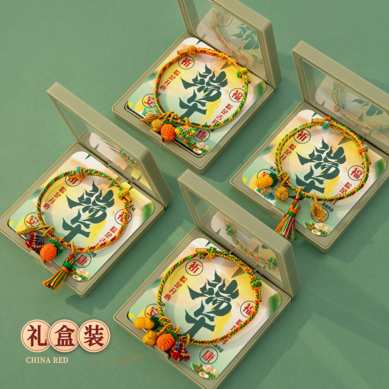 Подарочная коробка с яркими веревочными браслетами на праздник драконьей лодки, серебряный удачный зонг, маленькая драконья лодка, браслеты из пятицветной нити для взрослых, детей и младенцев