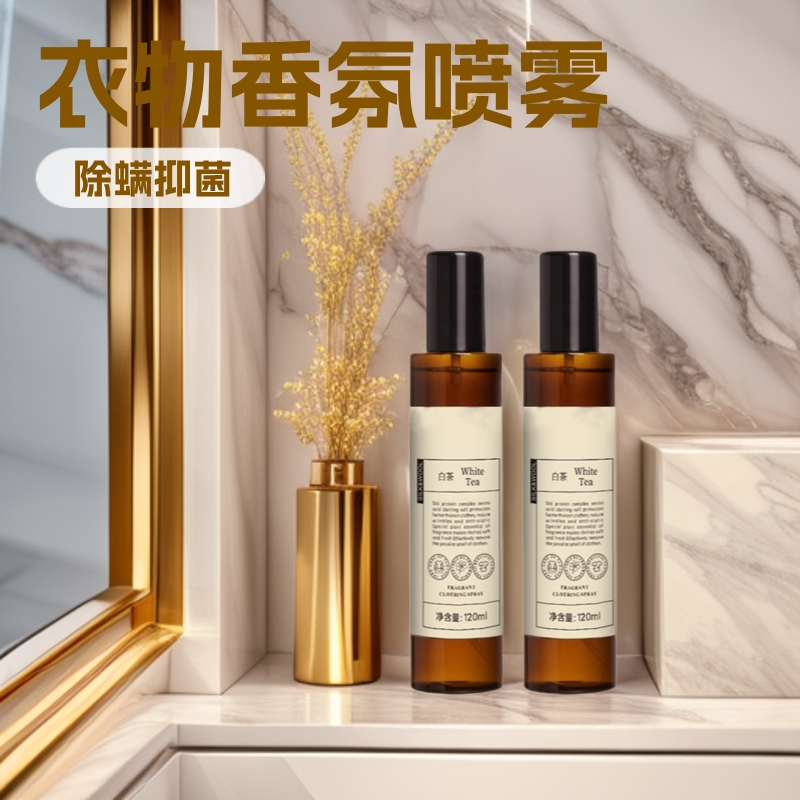 Аромат для одежды, спрей-дезодорант для одежды, длительный аромат, антис静ический дезинфектор, антибактериальный и средство для удаления клещей для одежды