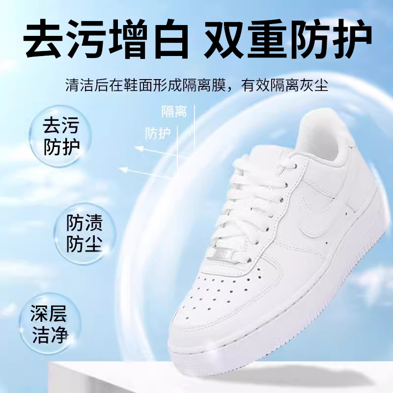 White Shoe Cleaning Cream, One-Wipe Whitening, Decontamination, Whitening, No-Wash Shoe Shine Artifact, Special Small White Cream, White Shoe Cleaner
