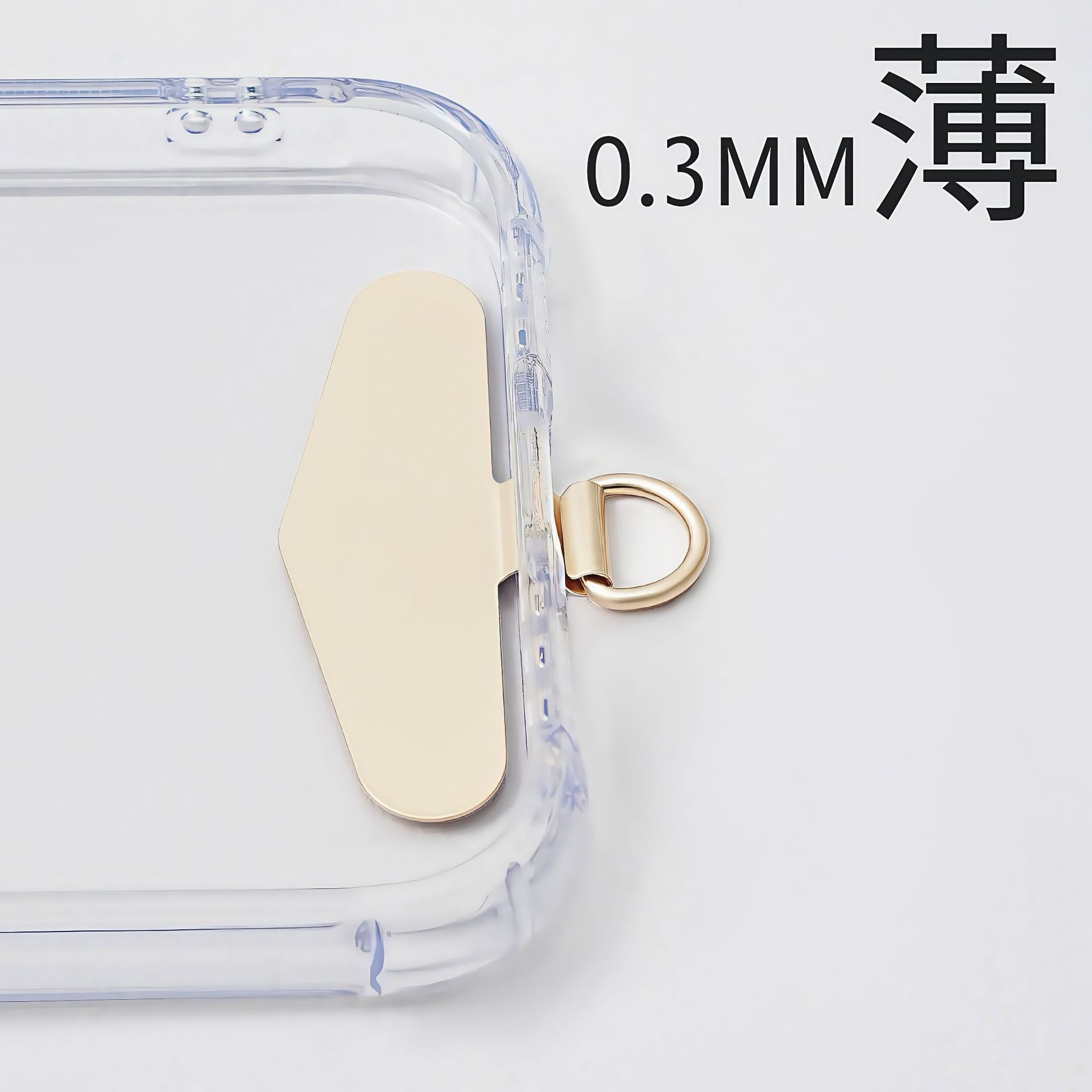 Mobile Phone Lanyard Clip Ultra-Thin Stainless Steel Mobile Phone Gasket Mobile Phone Lanyard Gasket Anti-Lost Mobile Phone Connection Piece Hanging Piece