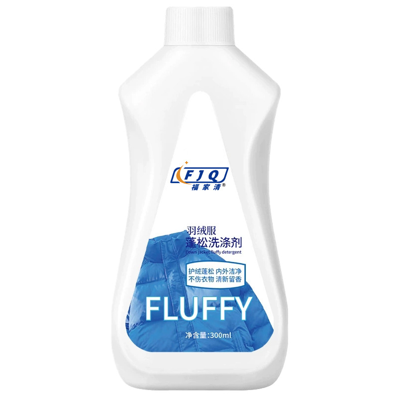 Fujiaqing down Jacket Fluffing Agent Clothes Clumping Reduction Fluffing Detergent Dry Cleaning Shop Artifact Clothing Cleaning Agent