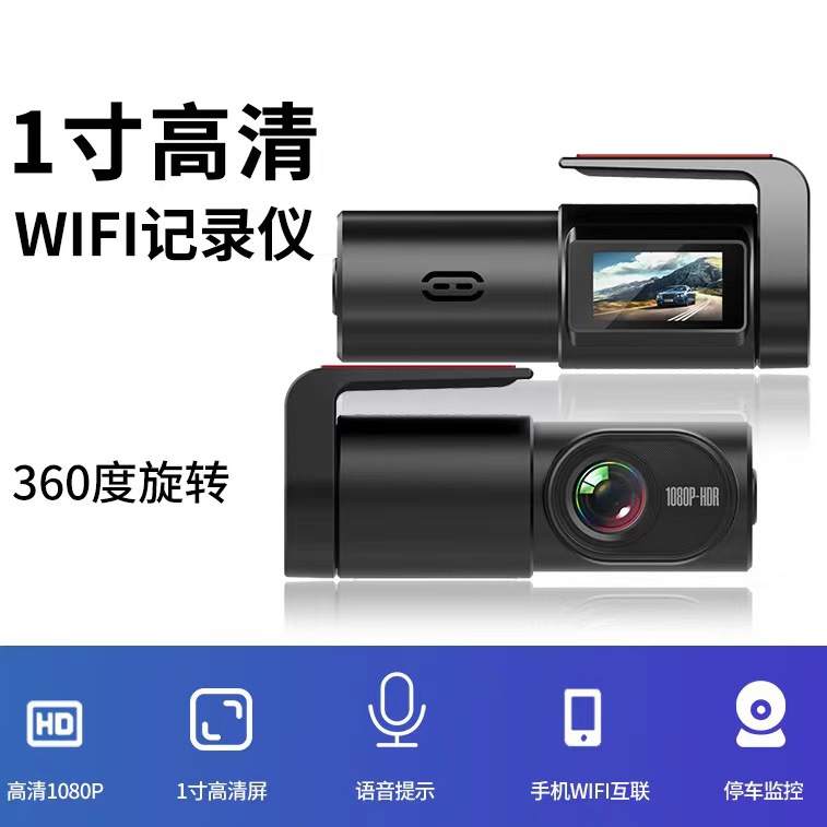 Cross-border hot new 1080 HD night vision car wireless WiFi mobile phone interconnection lipstick machine driving recorder