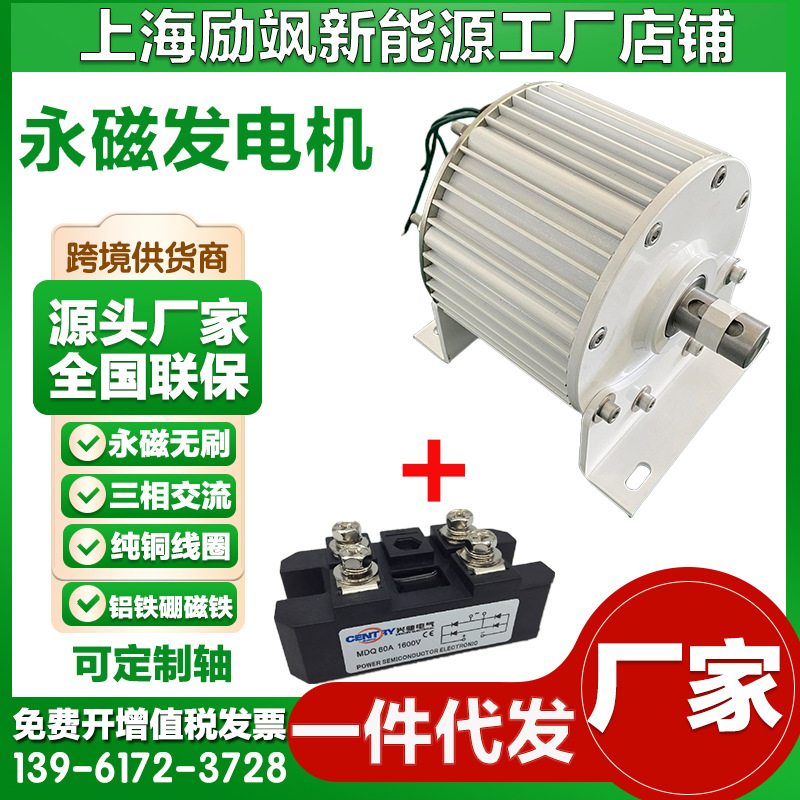 Прямые продажи с завода новый 800w-1KW трехфазный постоянный магнитный генератор бесщеточный низкоскоростной высокоэффективный