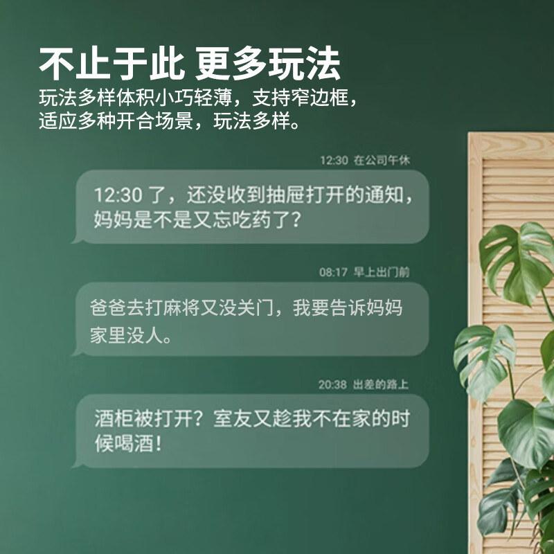 Okaya Door and Window Wifi Magnetic Alarm Home Door and Window Alarm Remote Notification Mobile Phone Access Control Sensor