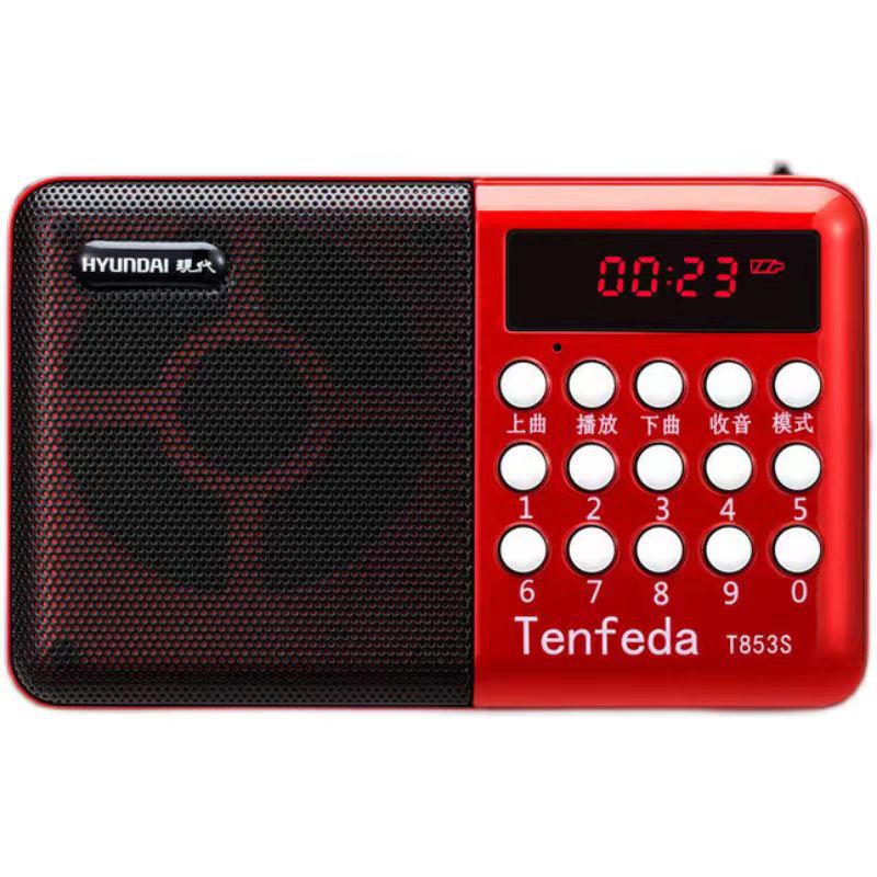 Modern 853 Card Bluetooth Radio Singing Machine Mini Speaker Multifunctional Portable MP3 Music Player