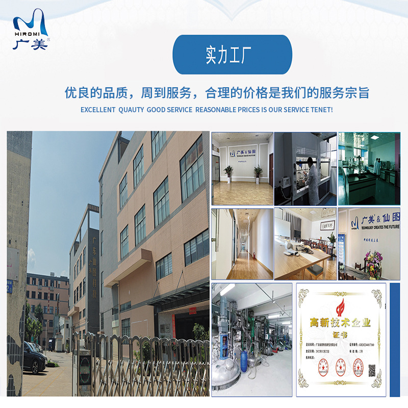 Manufacturers Supply Spandex Degreaser for Polyester-Spandex Fabrics, Degreaser Processing Wholesale, Wetting and Efficient