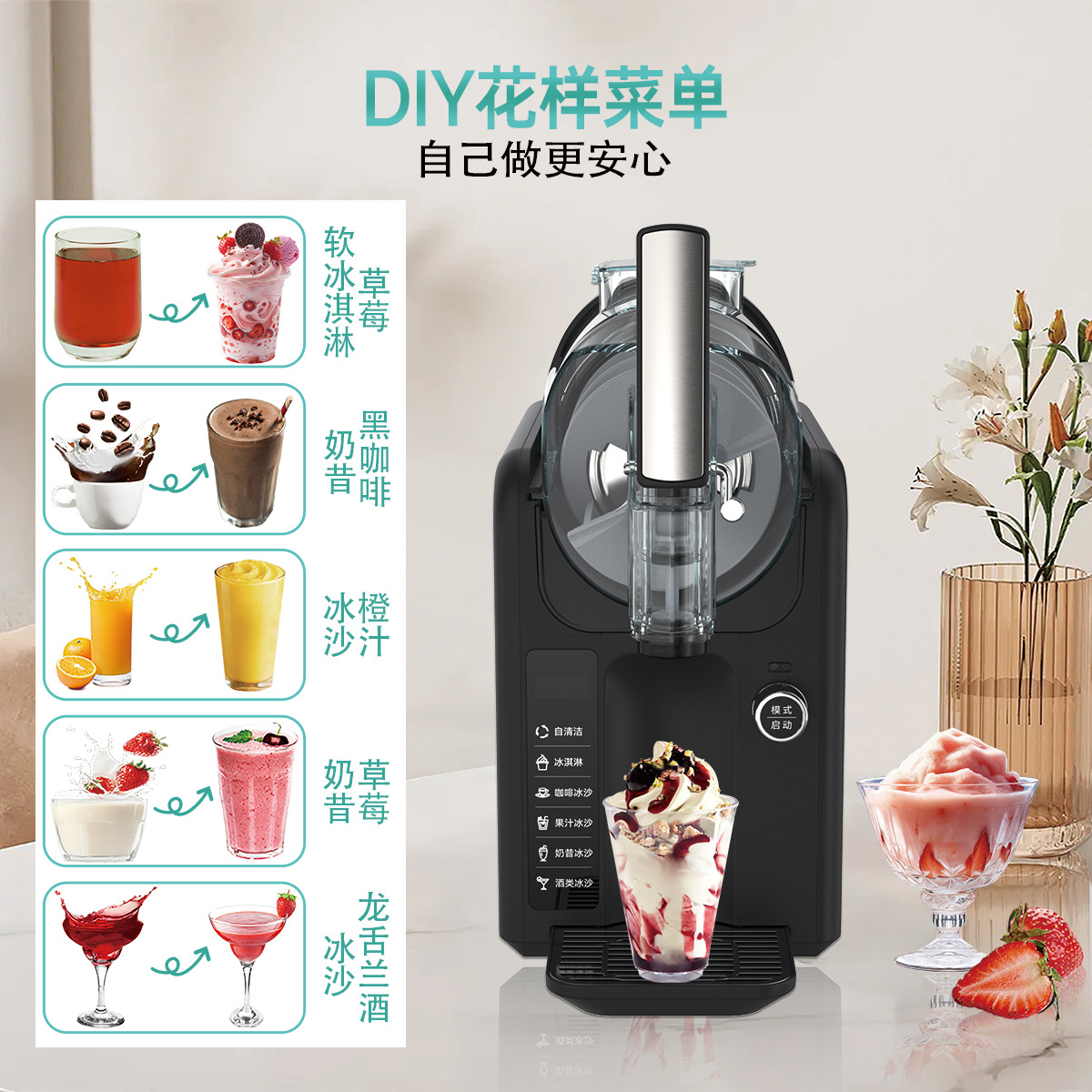Snow Melting Machine Household Small Commercial Cold Drink Machine Milkshake Ice Cream Machine Fully Automatic Ice Machine Smoothie Machine Slush Machine