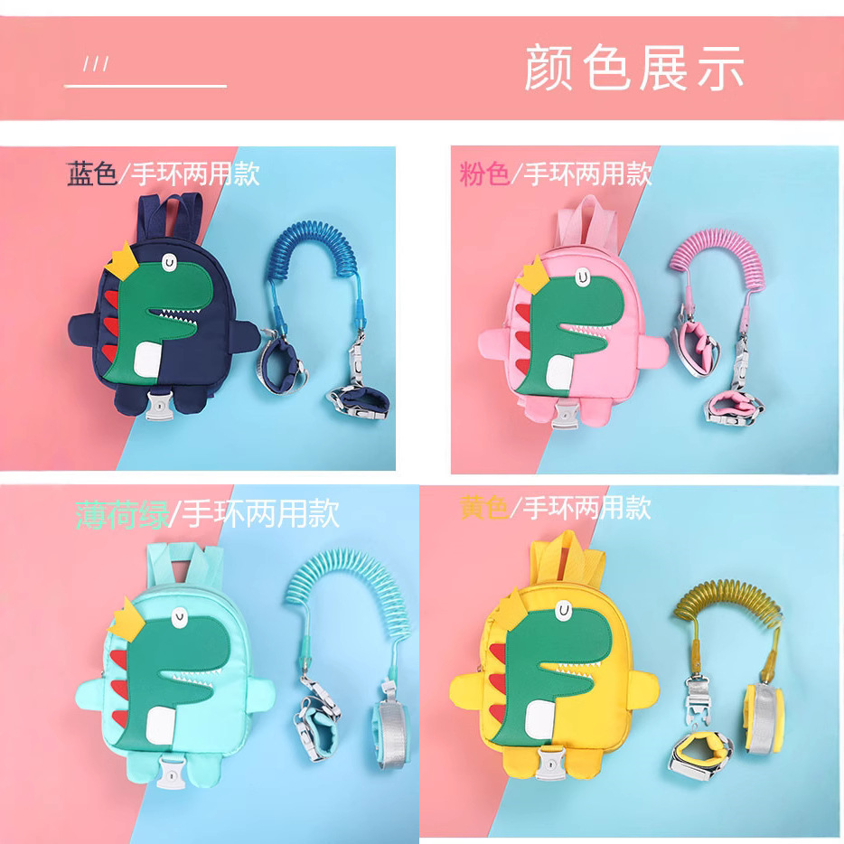 Anti-lost Children's Safety Rope Anti-lost Belt Traction Rope Sliding Baby Artifact Bracelet Chain Baby's Anti-lost Bracelet Backpack