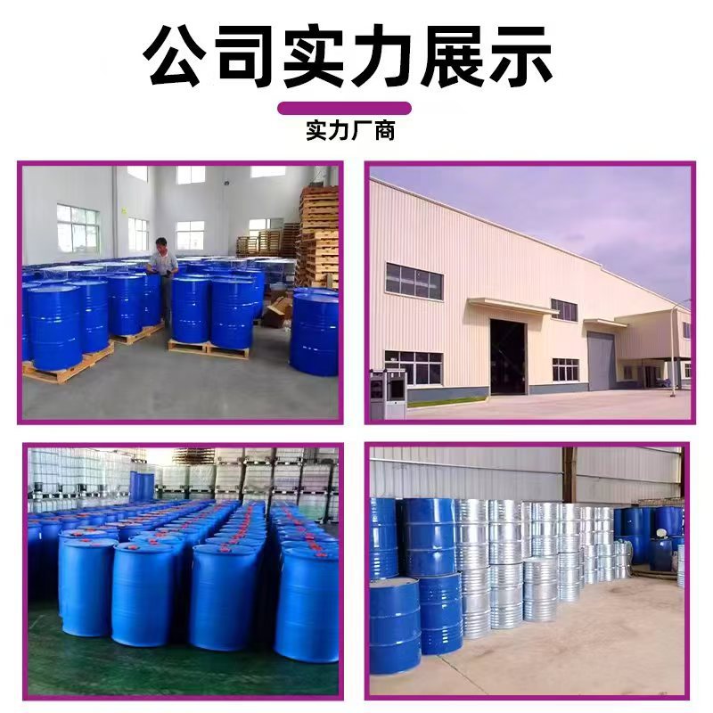 Dimethyl Adipate Dma Industrial Grade 99.9 Content 627-93-0 Dimethyl Adipate